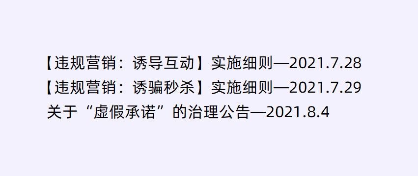 图片[6]资源站4.5马扁话术起号资源站资源站