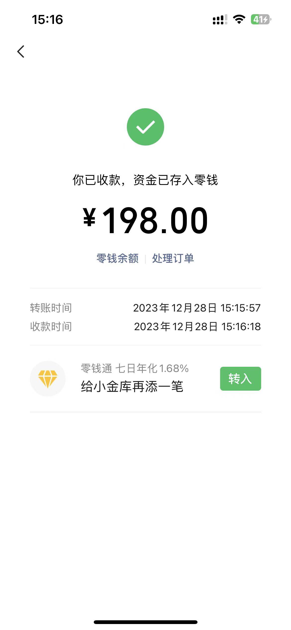 图片[3]资源站【风向标】最新今日头条搬砖玩法，单个作品变现300 ，一分钟一条原创作品，流量爆炸资源站资源站