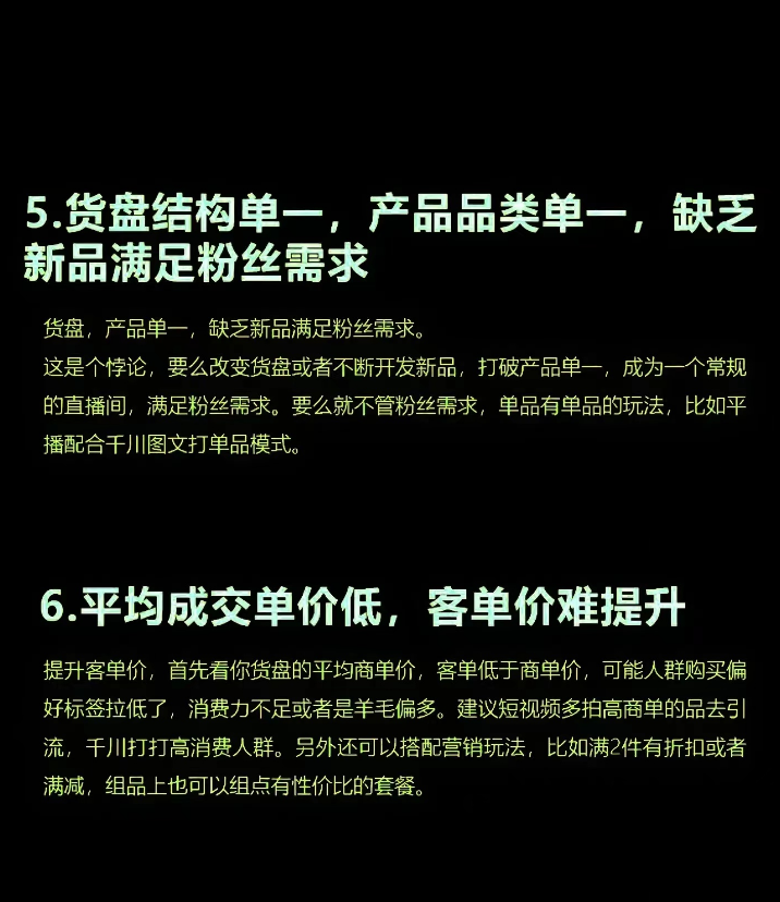 图片[4]资源站7.5 直播间常见问题资源站资源站