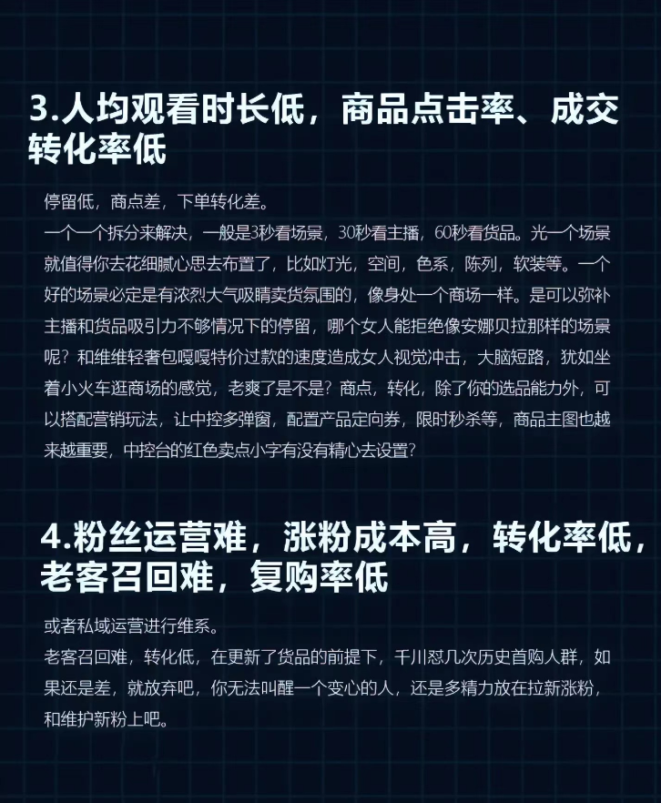 图片[3]资源站7.5 直播间常见问题资源站资源站