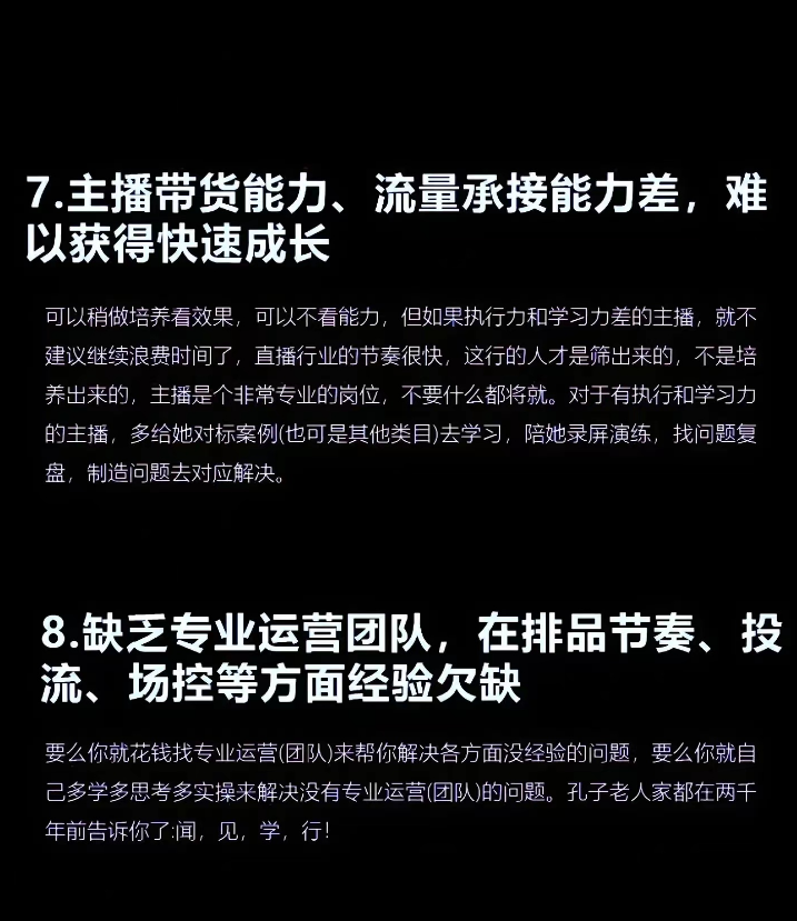 图片[5]资源站7.5 直播间常见问题资源站资源站