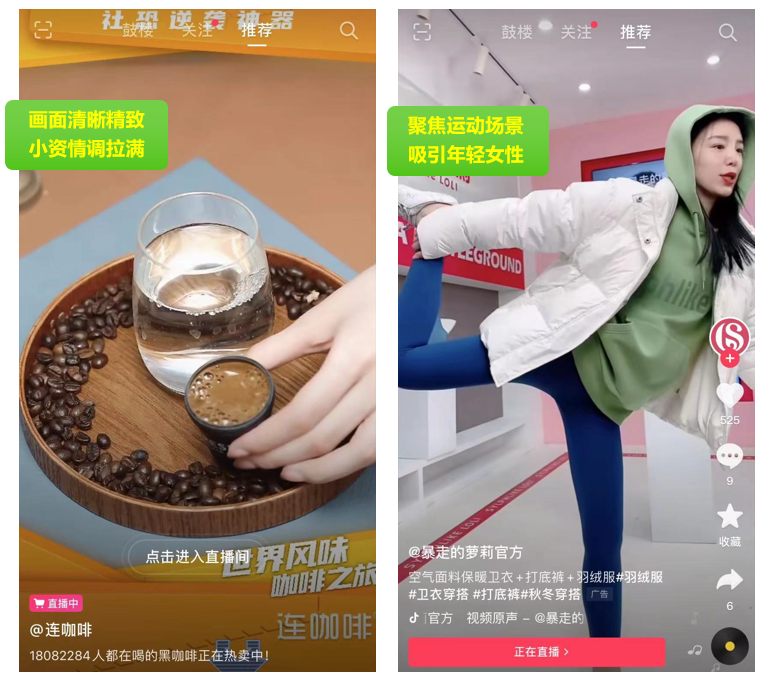 图片[4]资源站7.3 直播间没人气怎么办？资源站资源站