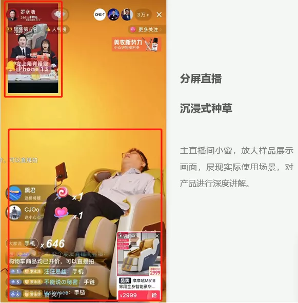 图片[7]资源站7.3 直播间没人气怎么办？资源站资源站