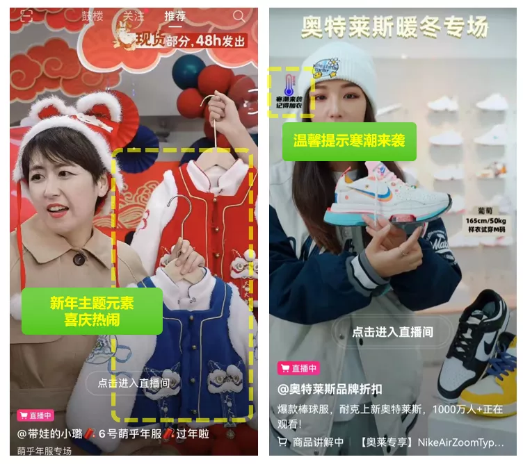 图片[5]资源站7.3 直播间没人气怎么办？资源站资源站