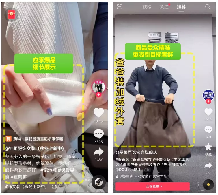 图片[2]资源站7.3 直播间没人气怎么办？资源站资源站