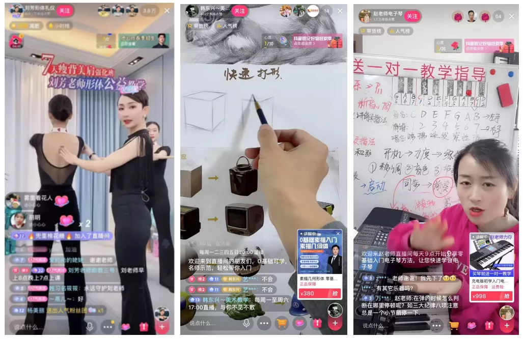 图片[12]资源站7.3 直播间没人气怎么办？资源站资源站