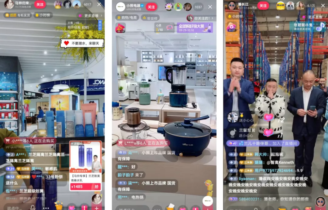 图片[9]资源站7.3 直播间没人气怎么办？资源站资源站