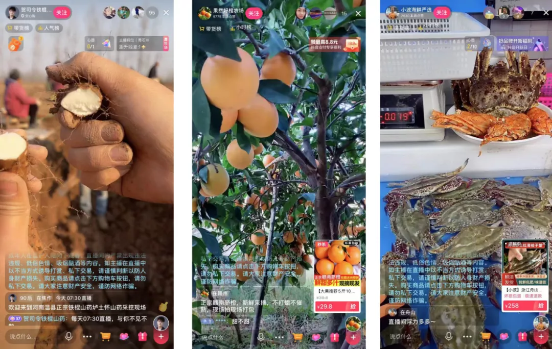 图片[8]资源站7.3 直播间没人气怎么办？资源站资源站