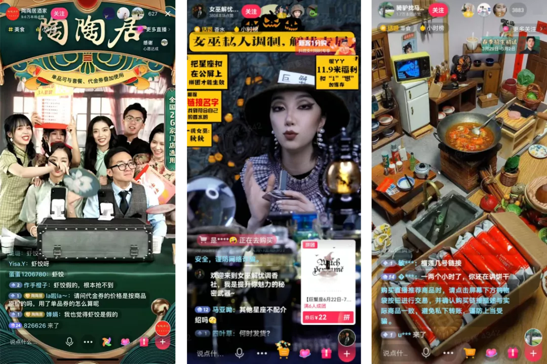 图片[11]资源站7.3 直播间没人气怎么办？资源站资源站