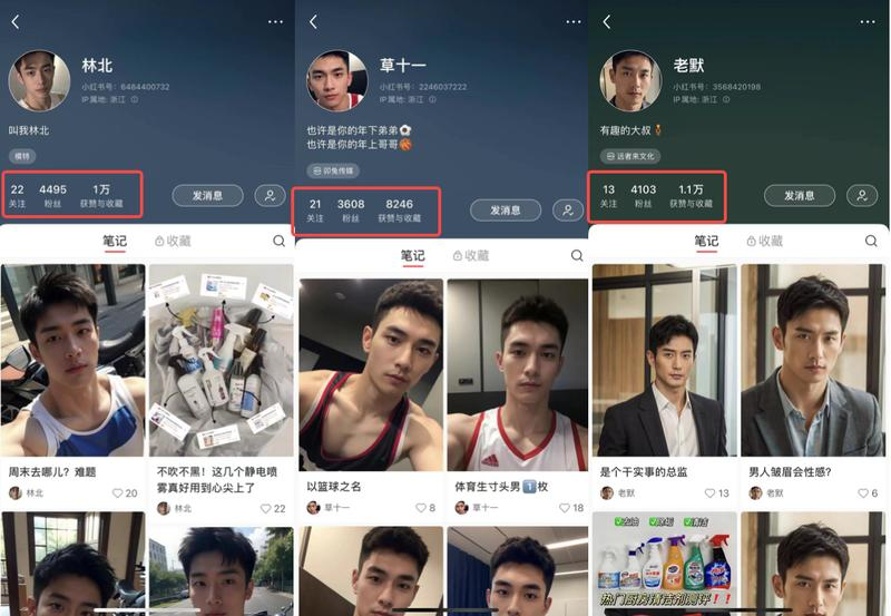 【风向标】小红书AI商单号斗金社群斗金社群-资源站