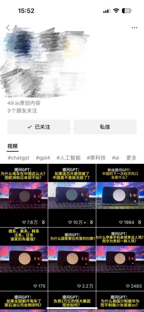 【风向标】GPT问答资源站资源站