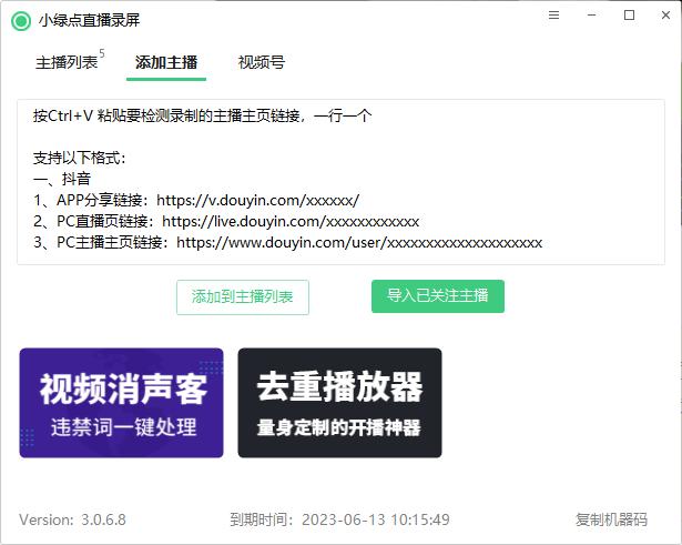 图片[2]资源站工具-相关软件资源站资源站