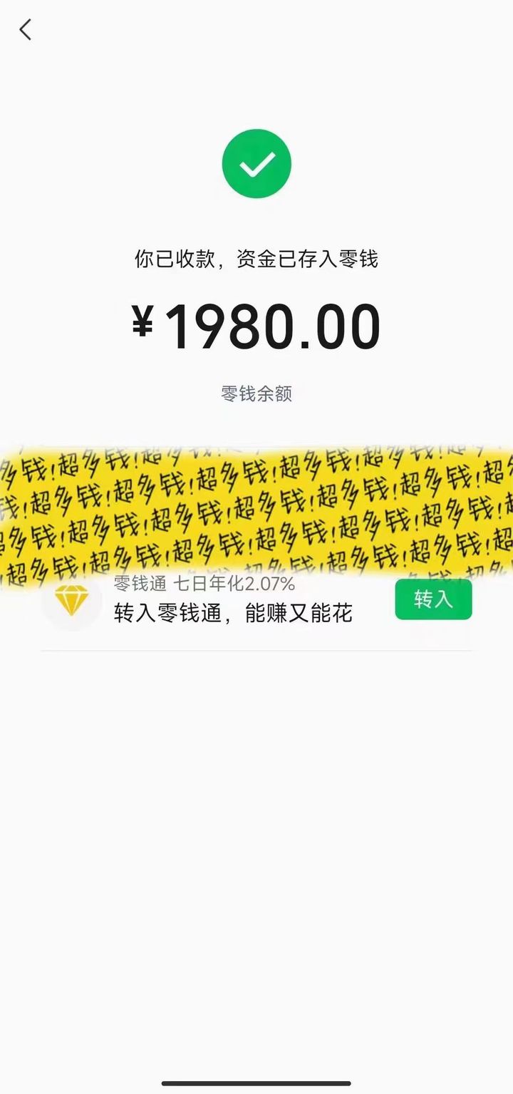 图片[4]-全自动涨粉撬动一天1000+，永久免费无需脚本-暗冰资源网