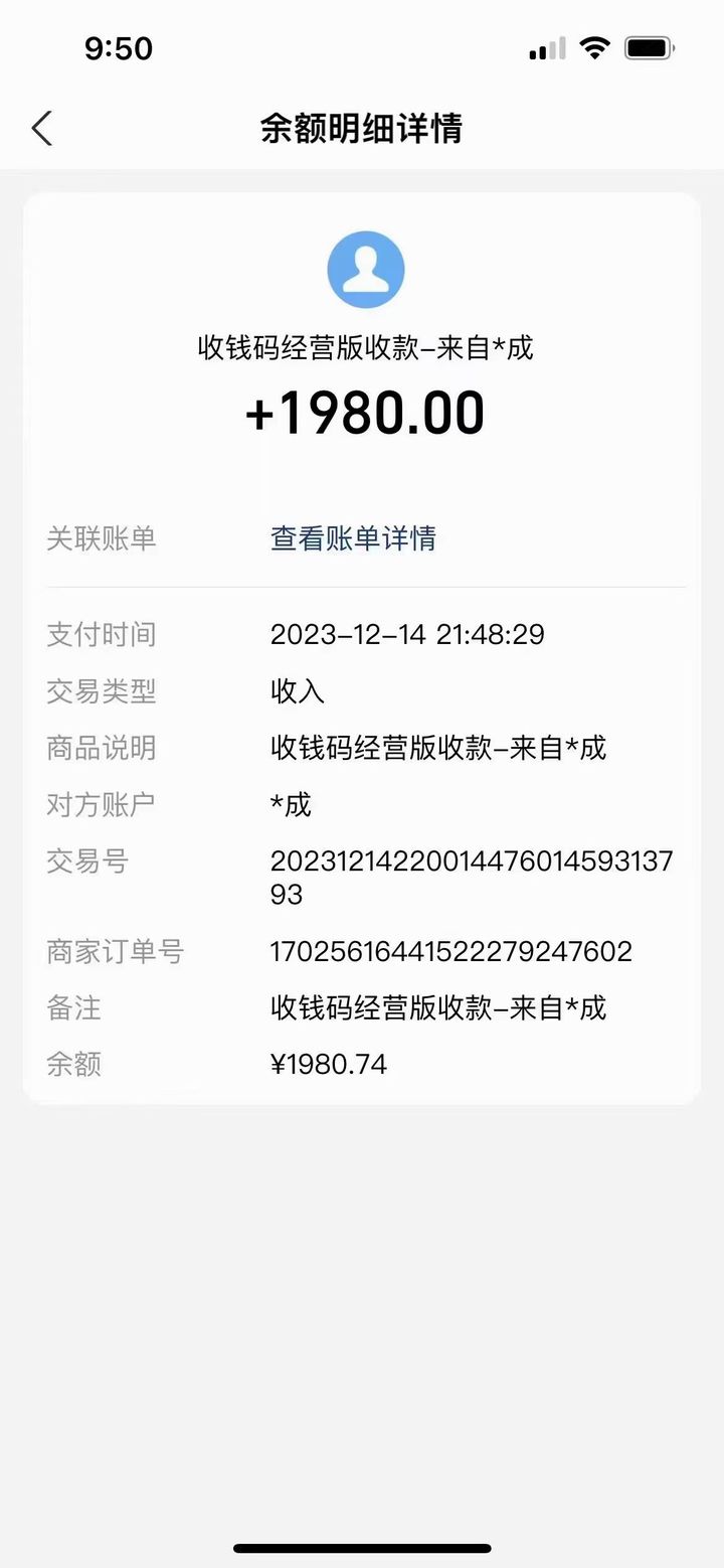 图片[5]-全自动涨粉撬动一天1000+，永久免费无需脚本-暗冰资源网