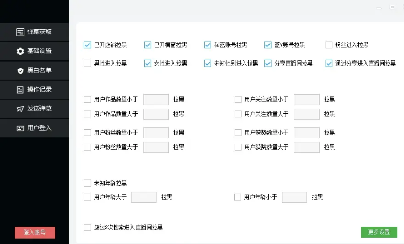 图片[7]资源站工具-相关软件资源站资源站