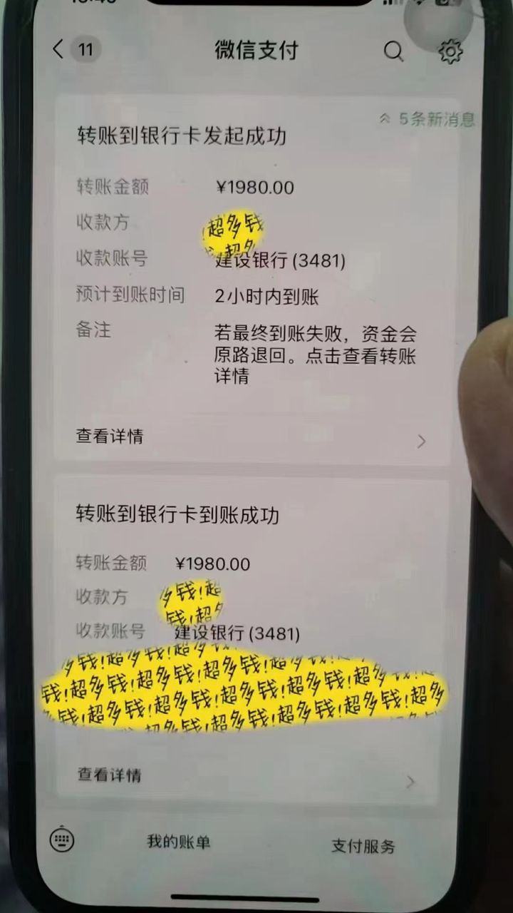 图片[2]-全自动涨粉撬动一天1000+，永久免费无需脚本-暗冰资源网