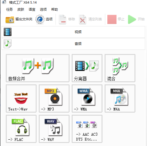 图片[10]资源站工具-相关软件资源站资源站