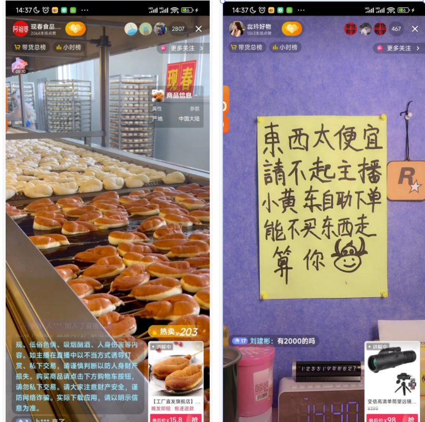 1.2 什么是绿幕半无人/无人直播资源站资源站
