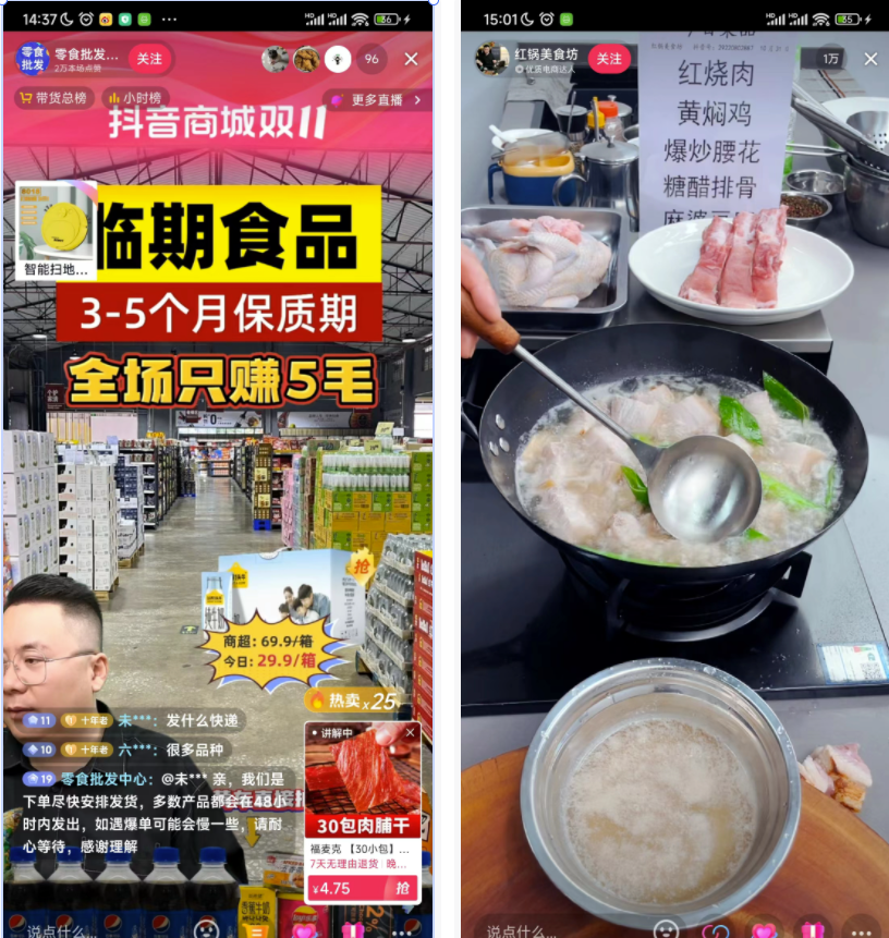 图片[2]资源站1.2 什么是绿幕半无人/无人直播资源站资源站