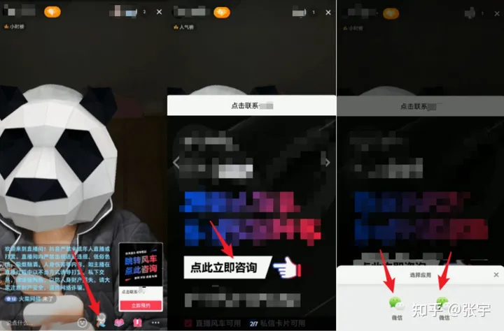 图片[3]资源站7.1 蓝V与半蓝开通资源站资源站