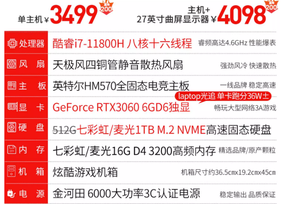 工具-硬件设备资源站资源站