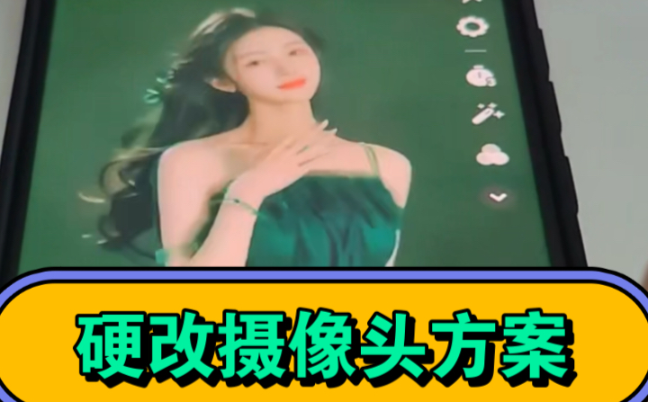 2.10 多彩相机使用教程资源站资源站